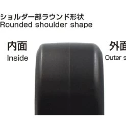 Reve D AS-01 HG Drift Tire (2) -Scale By Chris Sales 2022 rv dt as 012 2