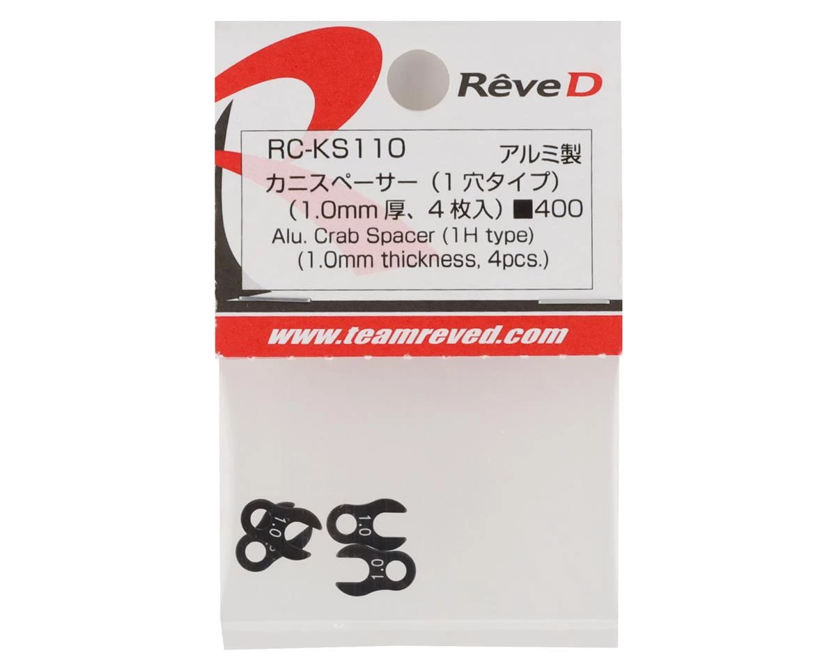 Reve D Aluminum Crab Spacer (1H Type) (1.0mm) (4) 4 Reve D Aluminum Crab Spacer (1H Type) (1.0mm) (4) - Image 2