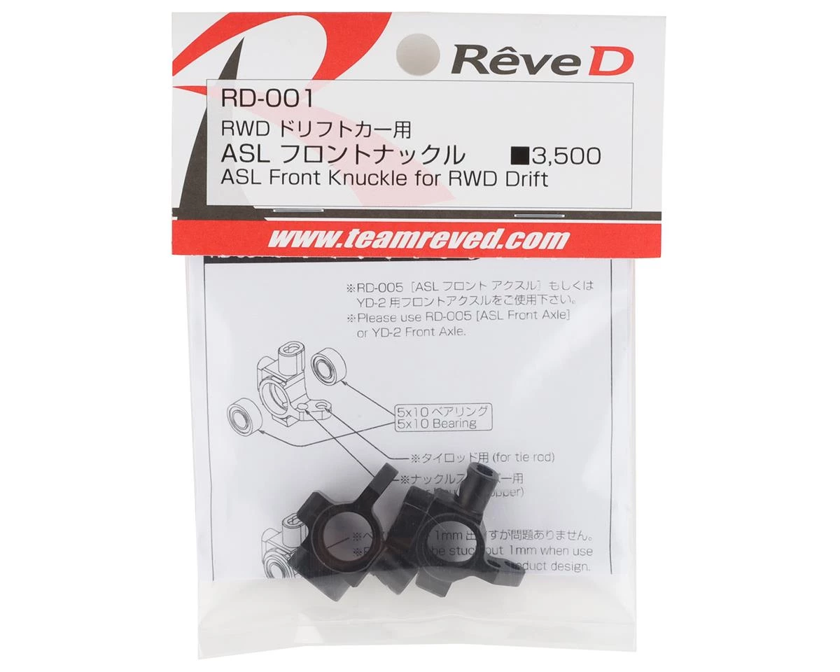 Reve D ASL Front Steering Kunckle Set 4 Reve D ASL Front Steering Kunckle Set - Image 2