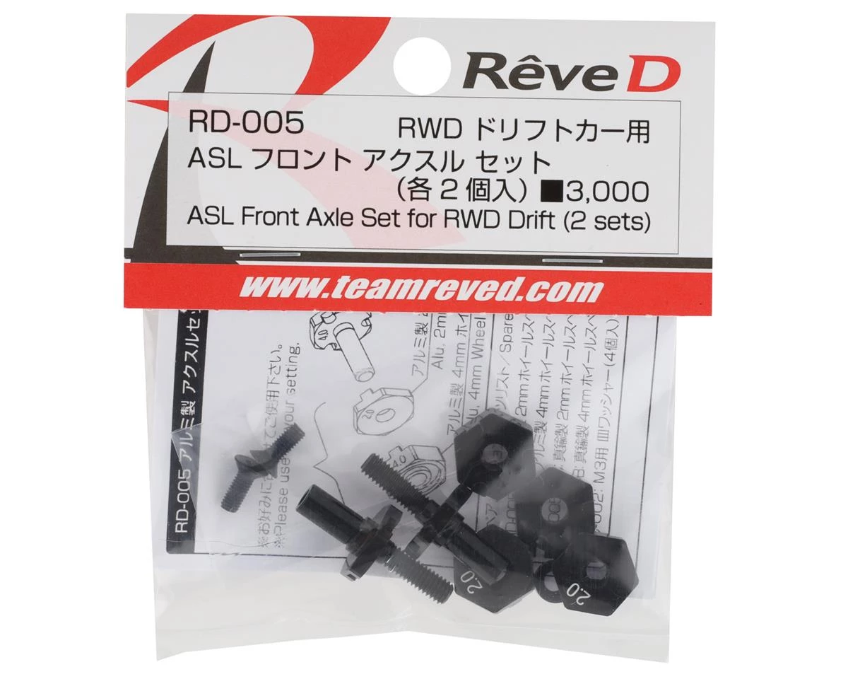 Reve D ASL Front Axle Set 4 Reve D ASL Front Axle Set - Image 2
