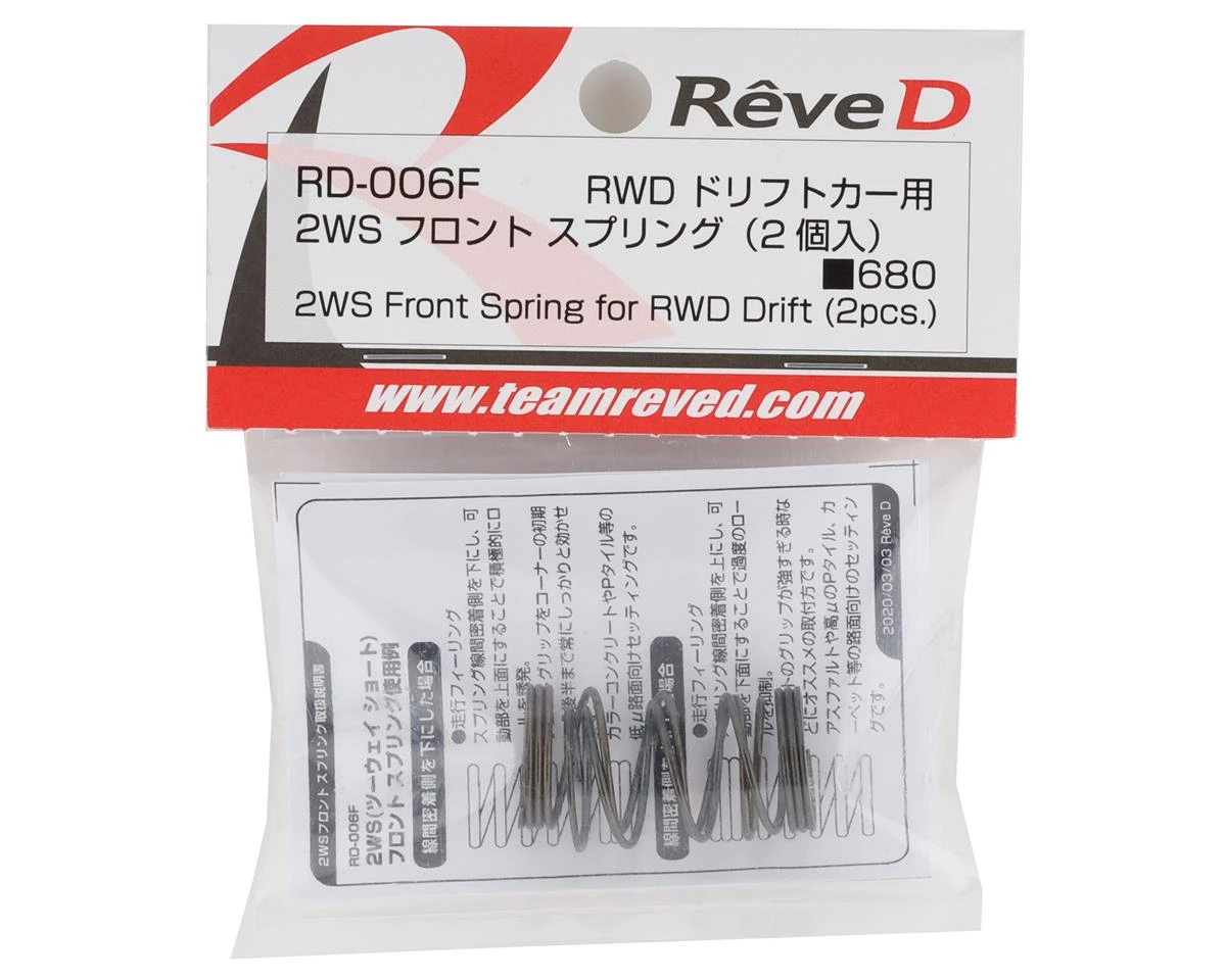 Reve D 2WS Front 26mm Springs (2) 4 Reve D 2WS Front 26mm Springs (2) - Image 2