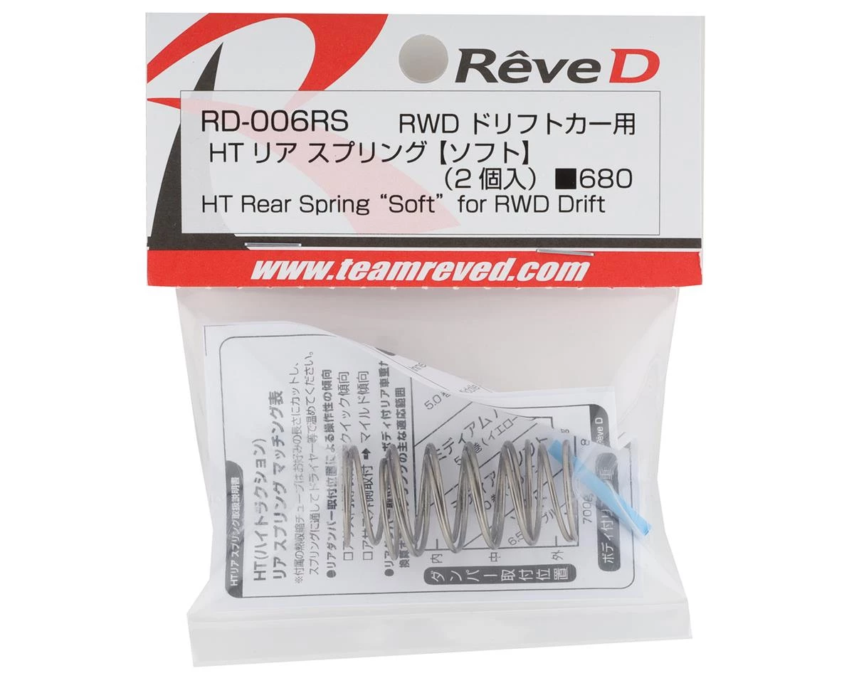 Reve D HT Rear 30mm Spring (Soft/Blue) (6.5 Turn) (2) 4 Reve D HT Rear 30mm Spring (Soft/Blue) (6.5 Turn) (2) - Image 2