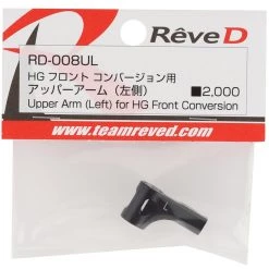 Reve D Front Upper Aluminum Left Arm (For RD-008) -Scale By Chris Sales 2022 rv rd 008ul 1
