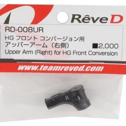 Reve D Front Upper Aluminum Right Arm (For RD-008) -Scale By Chris Sales 2022 rv rd 008ur 1