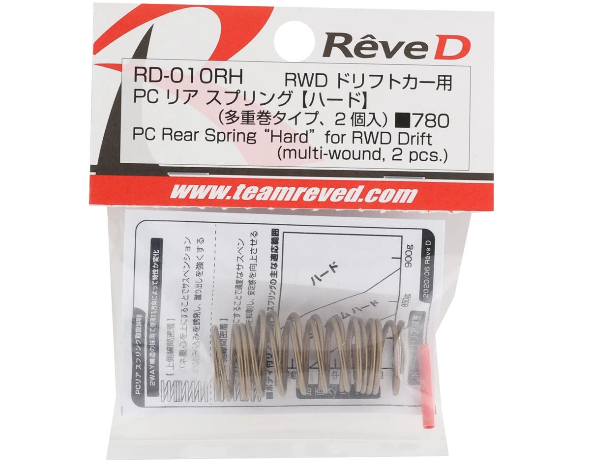 Reve D PC Rear 32mm Spring (Hard/Red) (9.5 Turn) (2) 4 Reve D PC Rear 32mm Spring (Hard/Red) (9.5 Turn) (2) - Image 2