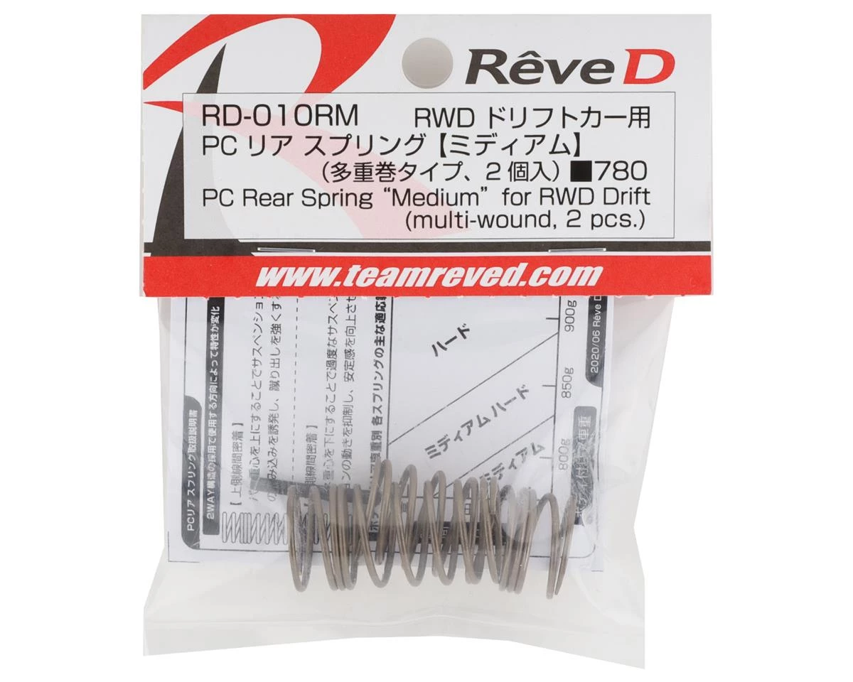 Reve D PC Rear 32mm Spring (Medium/Black) (10.5 Turn) (2) 4 Reve D PC Rear 32mm Spring (Medium/Black) (10.5 Turn) (2) - Image 2