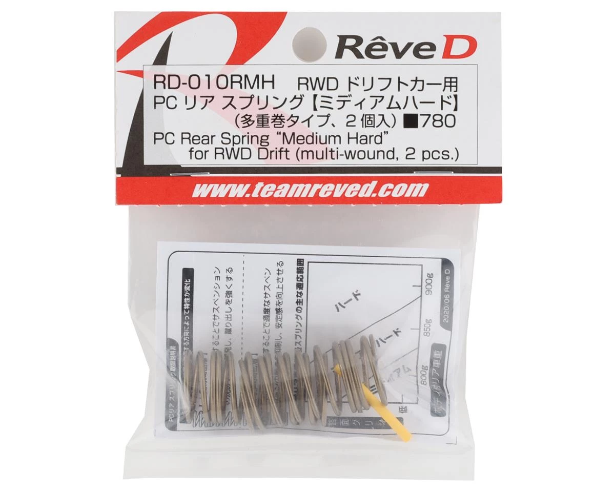 Reve D PC Rear 32mm Spring (Medium Hard/Yellow) (10 Turn) (2) 4 Reve D PC Rear 32mm Spring (Medium Hard/Yellow) (10 Turn) (2) - Image 2