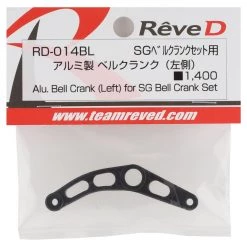 Reve D Left Aluminum Bell Crank (For RD-014BC) -Scale By Chris Sales 2022 rv rd 014bl 1