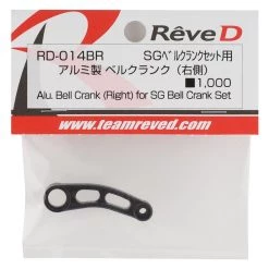 Reve D Right Aluminum Bell Crank (For RD-014BC) -Scale By Chris Sales 2022 rv rd 014br 1