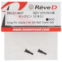 Reve D King Pin (2) (For RD-014BC) -Scale By Chris Sales 2022 rv rd 014kp 1