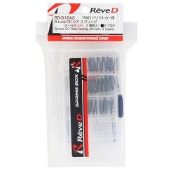 Reve D "R-Tune" PC Rear 29mm Spring Set w/Storage Box (3 Pairs) 7 Reve D "R-Tune" PC Rear 29mm Spring Set w/Storage Box (3 Pairs) -Scale By Chris Sales 2022 rv rd 016as 2