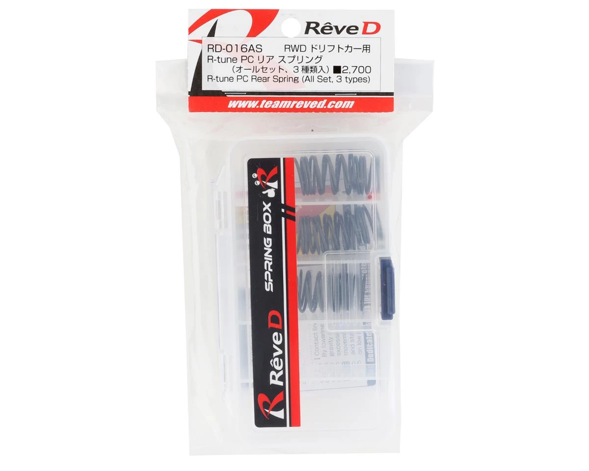 Reve D "R-Tune" PC Rear 29mm Spring Set w/Storage Box (3 Pairs) 5 Reve D "R-Tune" PC Rear 29mm Spring Set w/Storage Box (3 Pairs) - Image 3