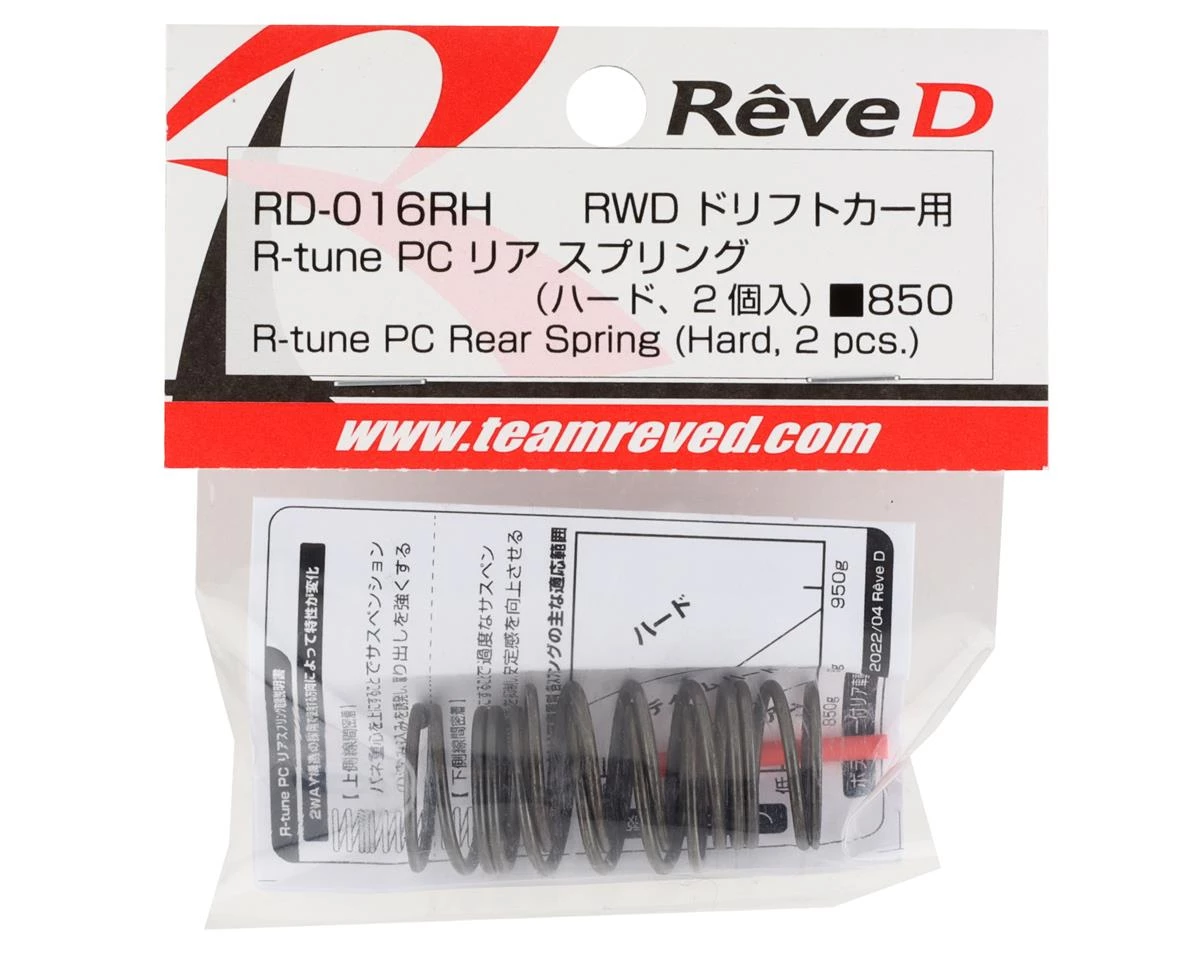 Reve D "R-Tune" PC Rear 29mm Spring (Hard/Red) (8 Turn) (2) 4 Reve D "R-Tune" PC Rear 29mm Spring (Hard/Red) (8 Turn) (2) - Image 2