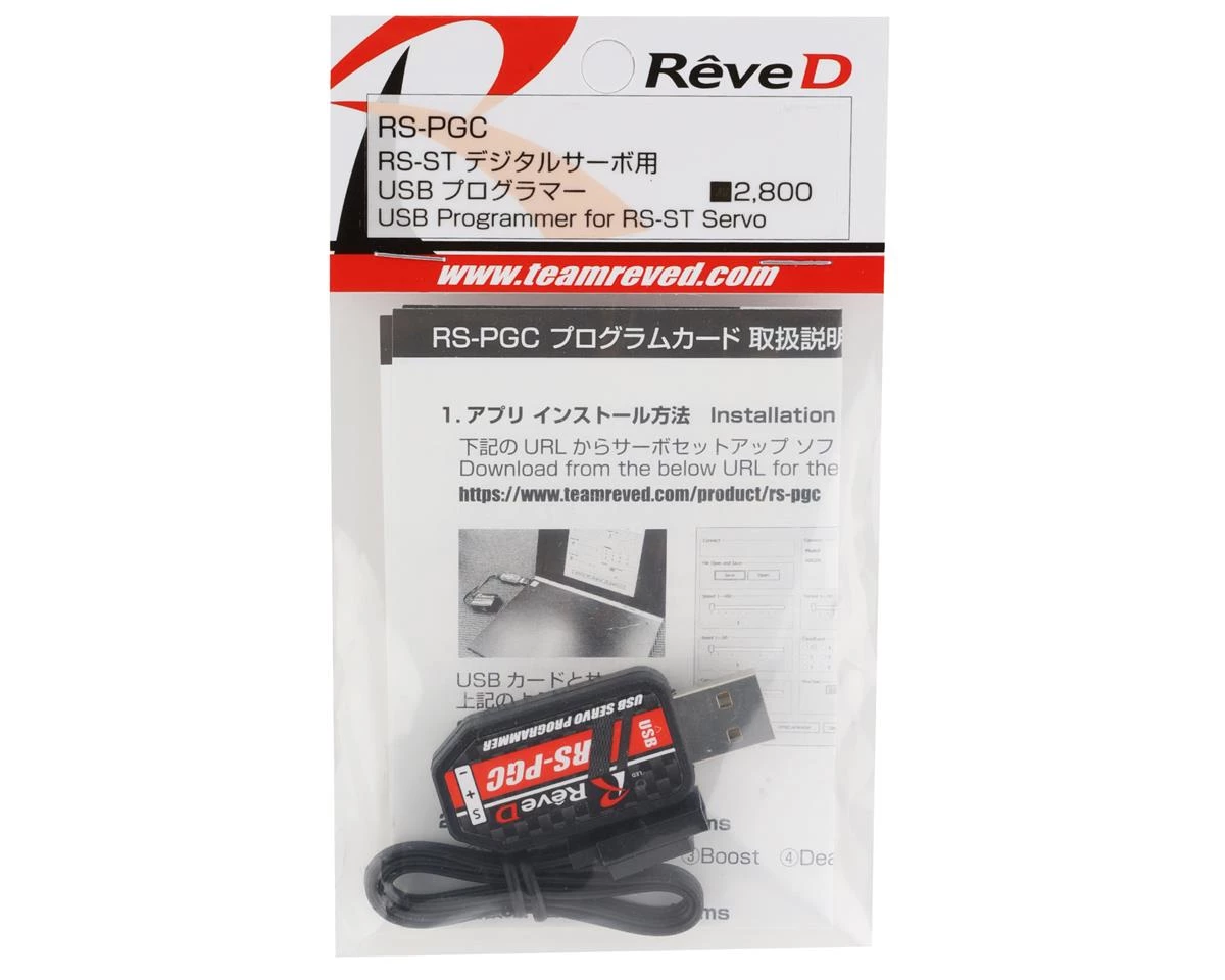 Reve D RS-ST USB Programmer 5 Reve D RS-ST USB Programmer - Image 3