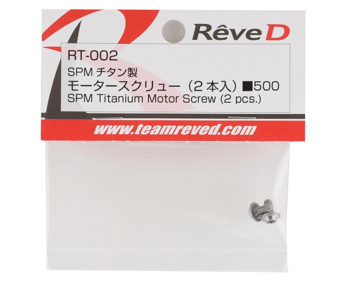 Reve D 3x6mm SPM Titanium Motor Screw (2) 4 Reve D 3x6mm SPM Titanium Motor Screw (2) - Image 2