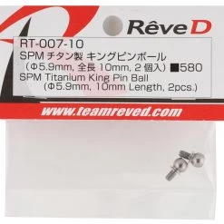 Reve D SPM Titanium 5.9mm Kingpin Ball (10mm Length) (2) -Scale By Chris Sales 2022 rv rt 007 10 1