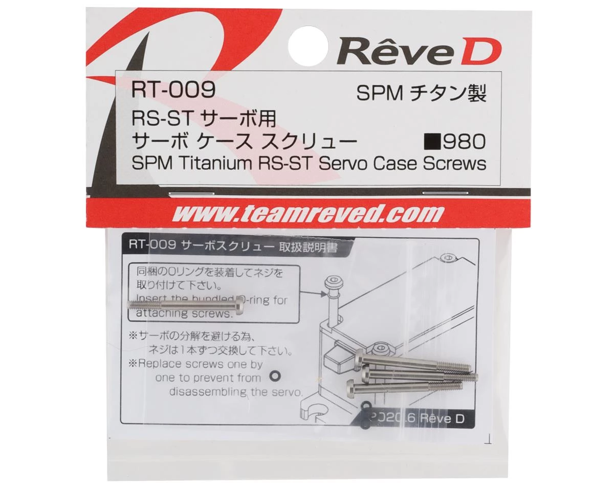 Reve D SPM Titanium RS-ST Servo Screws (4) 3 Reve D SPM Titanium RS-ST Servo Screws (4) - Image 2