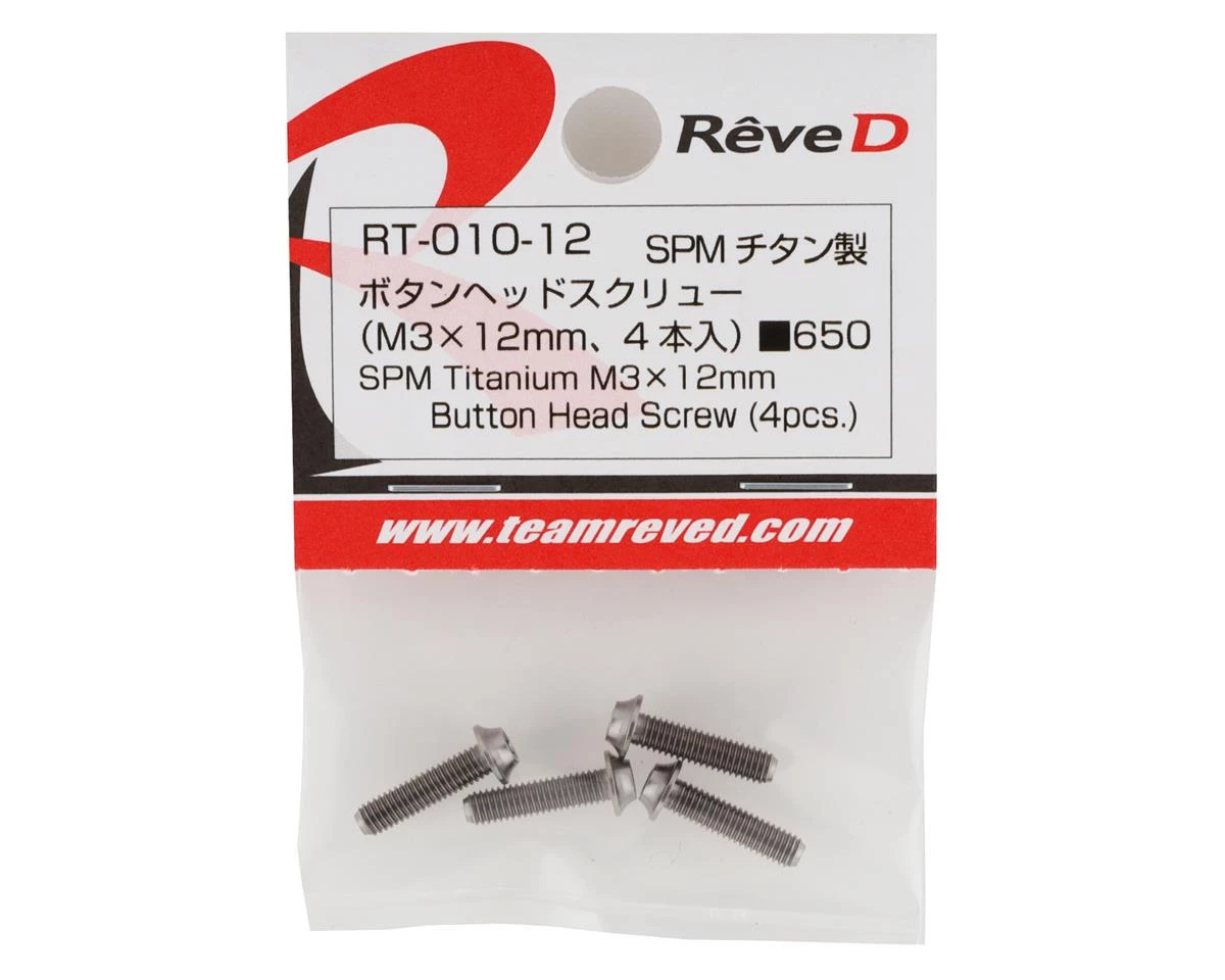 Reve D 3x12mm SPM Titanium Button Head Screw (4) 4 Reve D 3x12mm SPM Titanium Button Head Screw (4) - Image 2