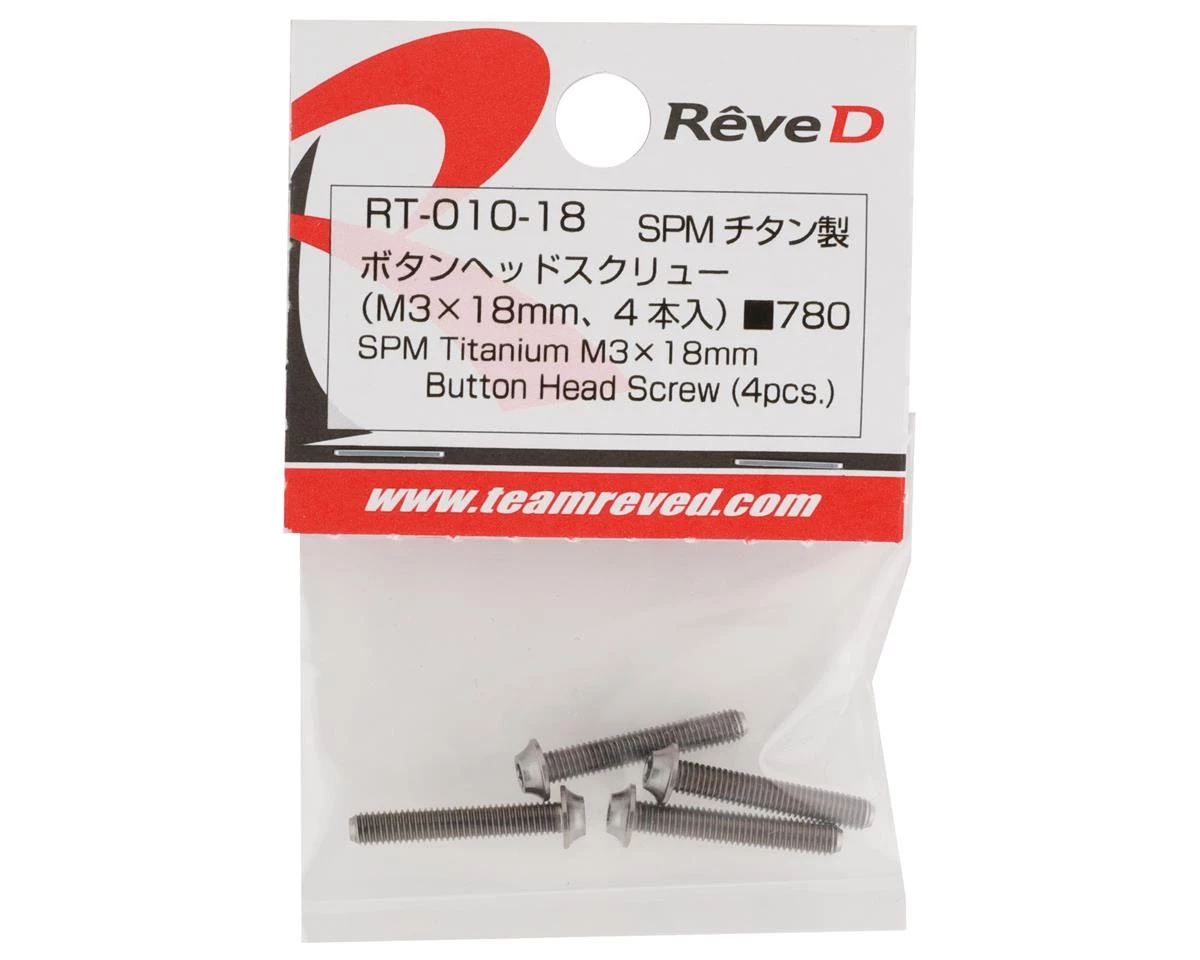 Reve D 3x18mm SPM Titanium Button Head Screw (4) 4 Reve D 3x18mm SPM Titanium Button Head Screw (4) - Image 2